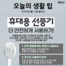 8월 12일 월요일, #HeadlineNews﻿ 이미지