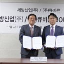 세방산업 이미지