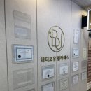 필라테스포유 - 광진구 능동로4길 47 | 웨딩촬영 D-50 예비신부 관리시작!바디포유 필라테스 솔직후기