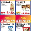 일운농업협동조합 이미지