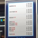 이순화명태마을 | 애정하는 맛집 이순화명태마을 부천 송내역 음식점