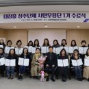 포항 대잠홀 케이에스피뉴스