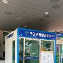 민원발급