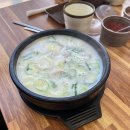 국토종주자전거길1-208 이미지