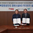 인천정비 주식회사 이미지