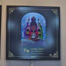 연디브 | 부산 해운대 센텀시티 뮤지엄원 전시회 신화:시작하는이야기