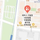 레푸스 구월점 내성발톱 무좀발톱 발각질 문제성발 이미지