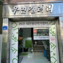 우연갤러리 네이버블로그