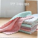 다모아주방