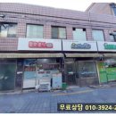 바늘꽃옷수선 - 서대문구 홍은중앙로8길 22 | 바늘꽃옷수선