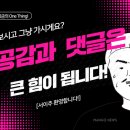 헤이스테이원룸텔
