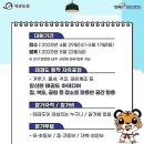 마음열기 태권도장 이미지