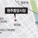 집밥술 이미지