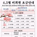 부곡중앙길 이미지