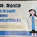 서피부과연세비뇨기과의원 이미지