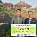 (주)나눔세상 이미지