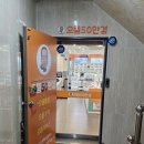 으뜸50안경 아차산점 이미지