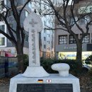 독일 적십자 병원터 이미지