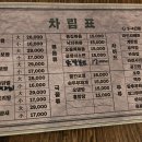 사청경로당 이미지