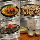 보부리 Teppan Okonomiyaki BOBURI / 미야코지마에서 가장 맛있었던 맛집 내돈내산 추천후기