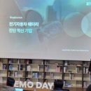 (주)이노그린에너지 비석세스