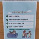 음성반다비국민체육센터 이미지