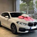 BMW 한독모터스 서초전시장 / 120i 스포츠 화이트 출고 후기