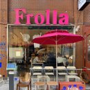 프롤라(Frolla) 더현대서울점
