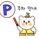 달에물들다 힐링스테이 이미지