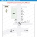 호평택지지구 이미지