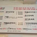 홍대포 - 동해시 | 홍대포