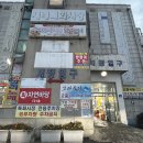삽교천길 | 당진 삽교호수산물시장 인기 횟집 추천 회포장 후기 “평택또와수산“