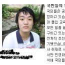 어예~ 난 이제 유명인사 이미지