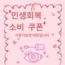 리뮤즈뷰티 - 청주시 상당구 호미로 3 | 리뮤즈뷰티