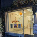 소프트바softbar | [연무장길 디저트] 양즈깐루가 아이스크림으로 나왔네 “소프트바” 내돈내산 솔직후기