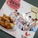 또래오래(호수점)