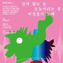 부산학생교육문화회관 이미지