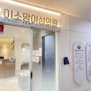 한빛산부인과의원 이미지