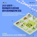 목요예술무대 이미지