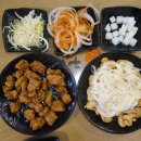 마니마니치킨