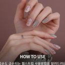 네일블라썸 이미지