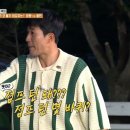 [1박2일] 팽이마냥 코끼리코 도는 차준환.gif 이미지