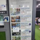 송도 센트럴파크 코마린 신데렐라보트 후기