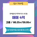 슬기로운부동산중개사무소 이미지