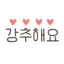 백영미한의원 이미지