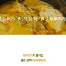 다현축산