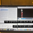 에슬레틱 플로우 이미지