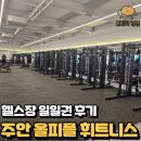 주안퍼스트병원 이미지