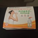 의료법인 늘하얀치과재단 | 23. 첫 정밀 건강검진(대장 내시경) 후기