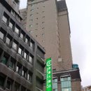 뉴그린호텔 이미지